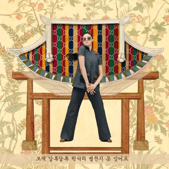 news gucci