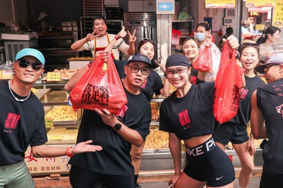 Nike Soup Shop: como a marca conquistou a Gen Z em Guangzhou