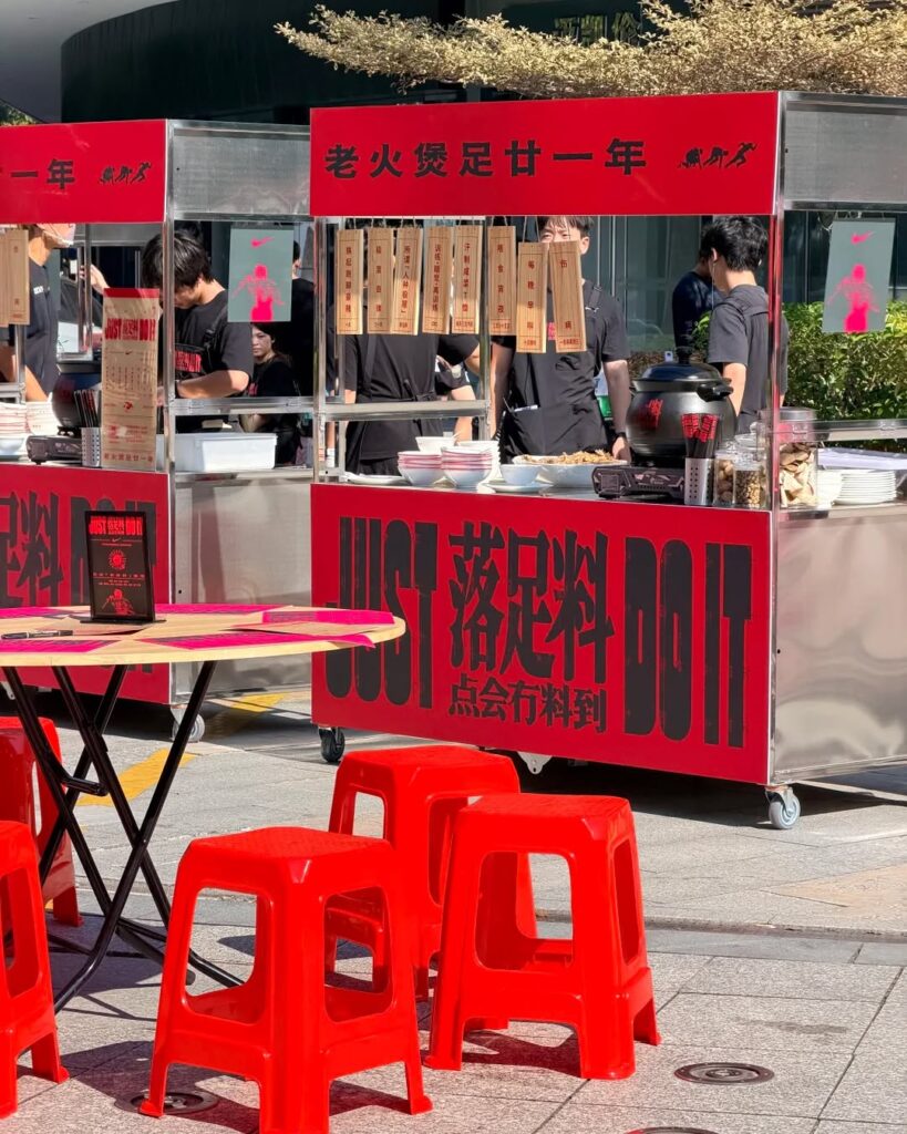 Nike Soup Shop: como a marca conquistou a Gen Z em Guangzhou
