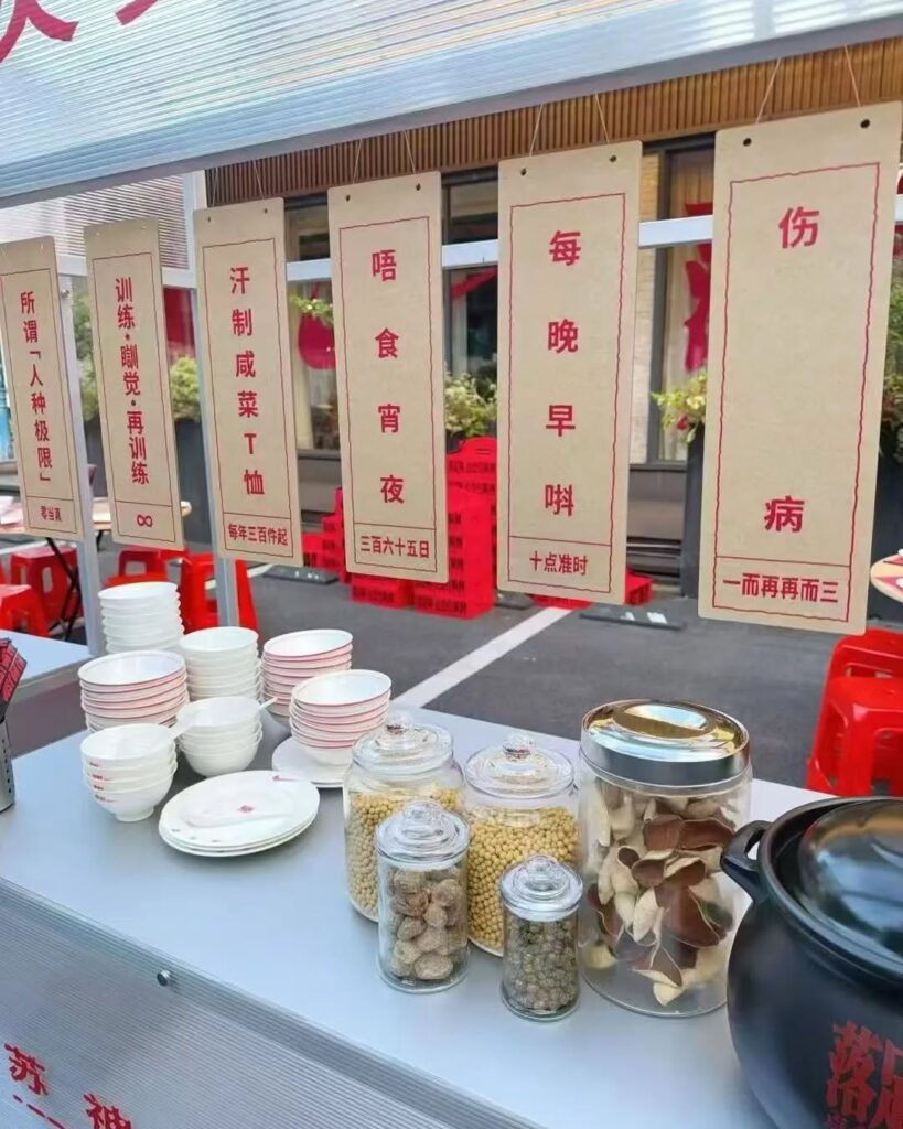 Nike Soup Shop: como a marca conquistou a Gen Z em Guangzhou