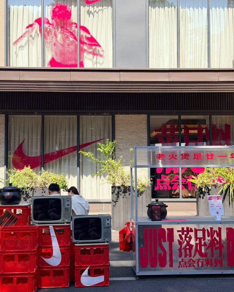 Nike Soup Shop: como a marca conquistou a Gen Z em Guangzhou