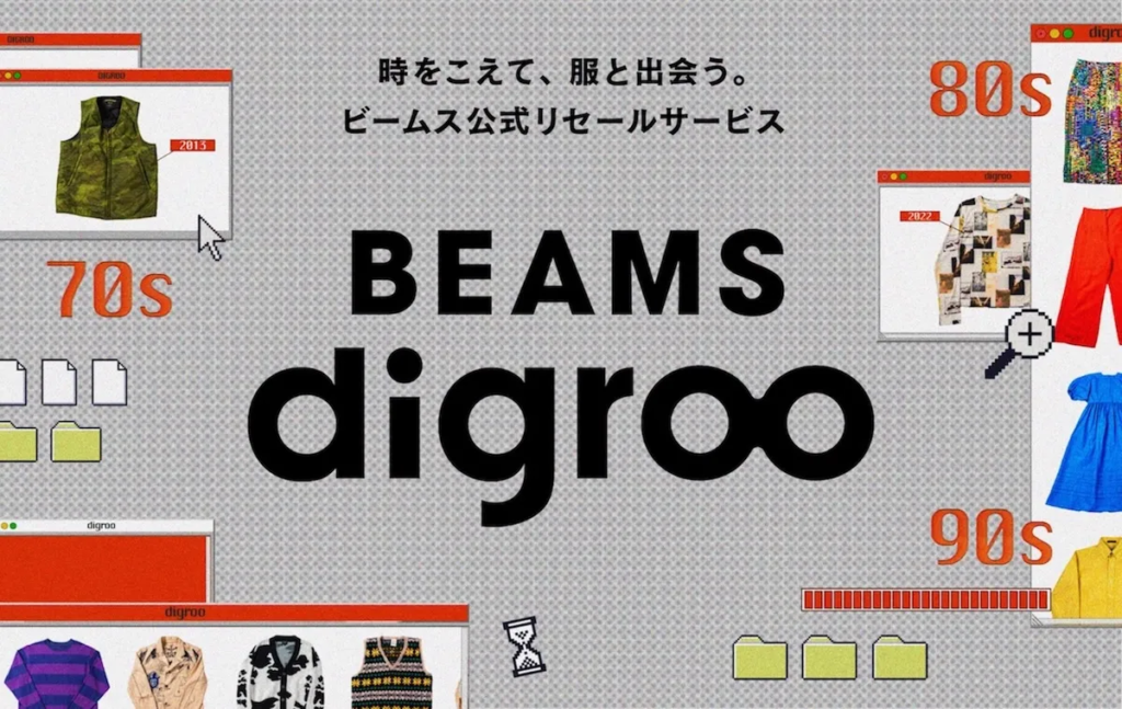 BEAMS digroo: a marca japonesa lança seu resale oficial